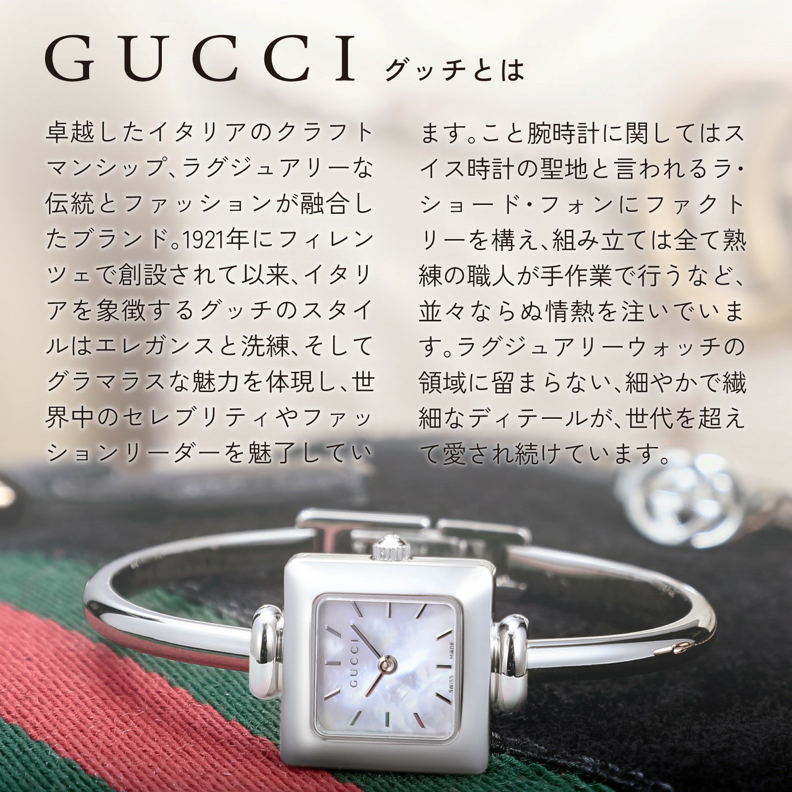 G クラス / YA055302 |Gクラス | 海外ブランド腕時計通販 U-collection
