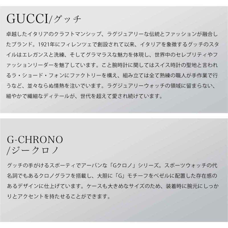 G クロノ / YA101309 |Gクロノ | 海外ブランド腕時計通販 U