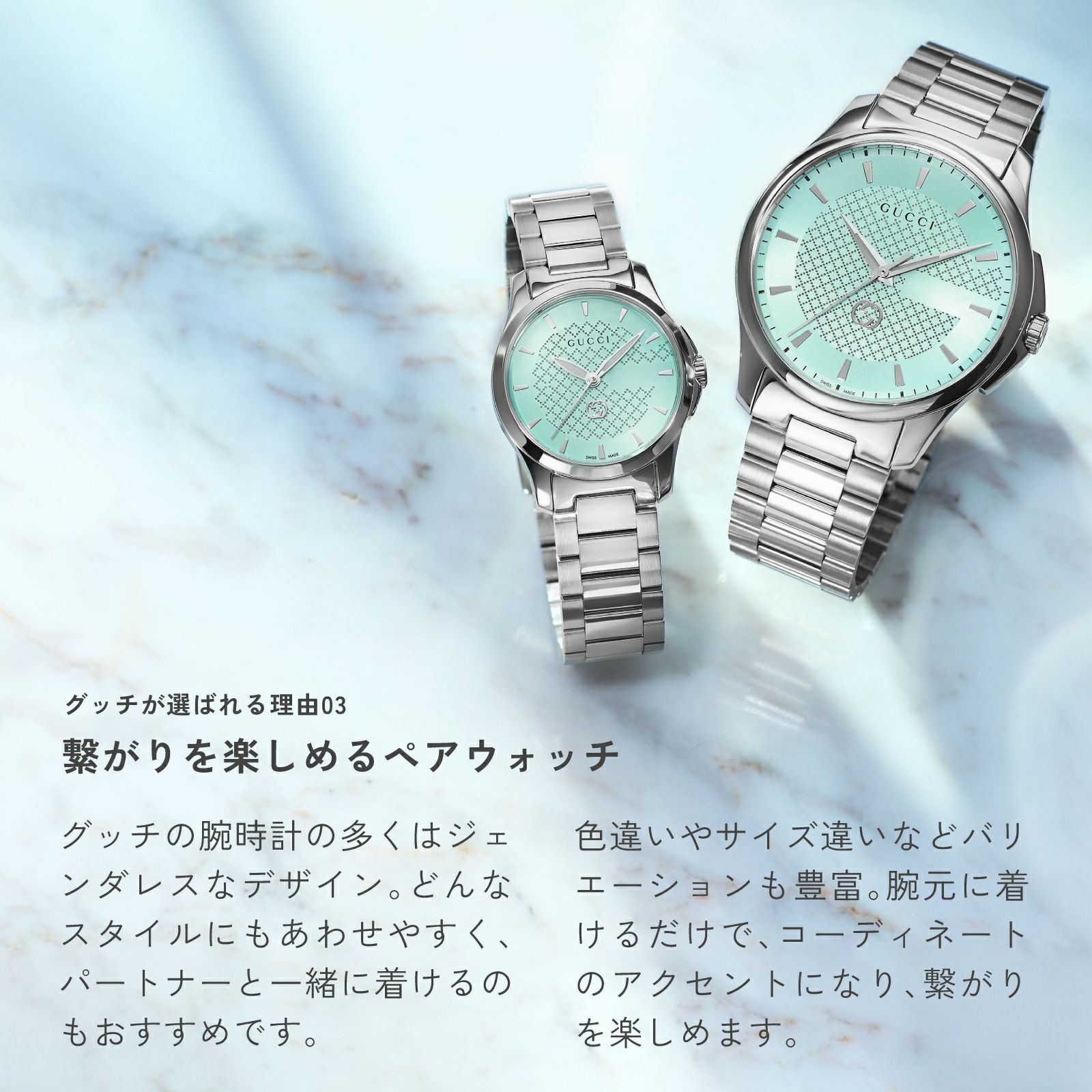 グッチ パンテオン / YA115235 |パンテオン | 海外ブランド腕時計通販 