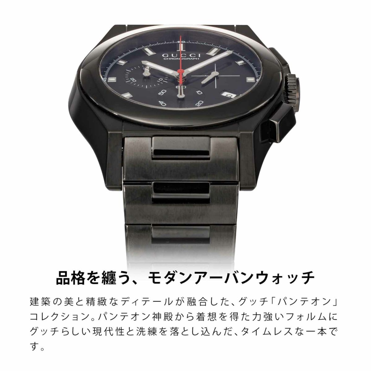 GUCCI グッチ パンテオン / YA115237