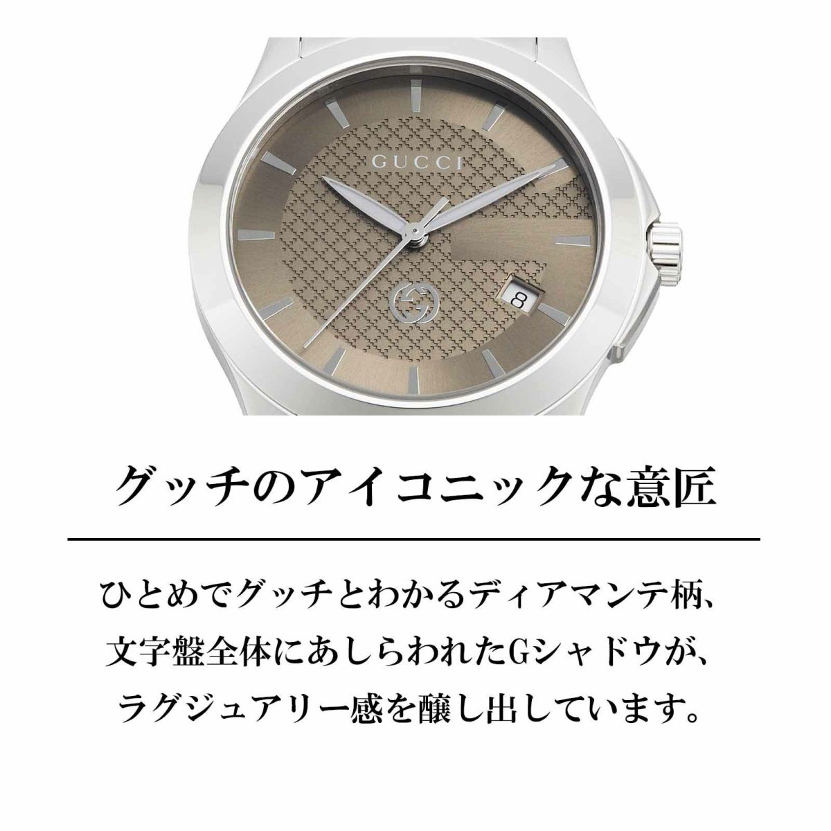 GUCCI グッチ 【OUTLET：箱不良】 G タイムレス / YA1264107