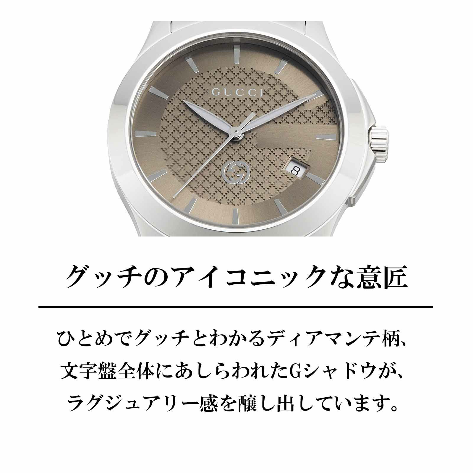 GUCCI グッチ 【OUTLET：箱不良】 G タイムレス / YA1264107