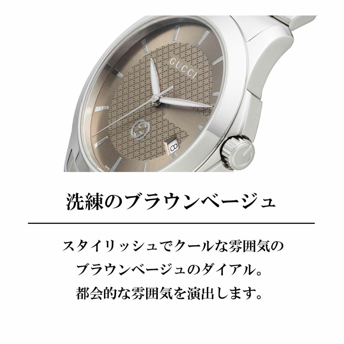 GUCCI グッチ 【OUTLET：箱不良】 G タイムレス / YA1264107