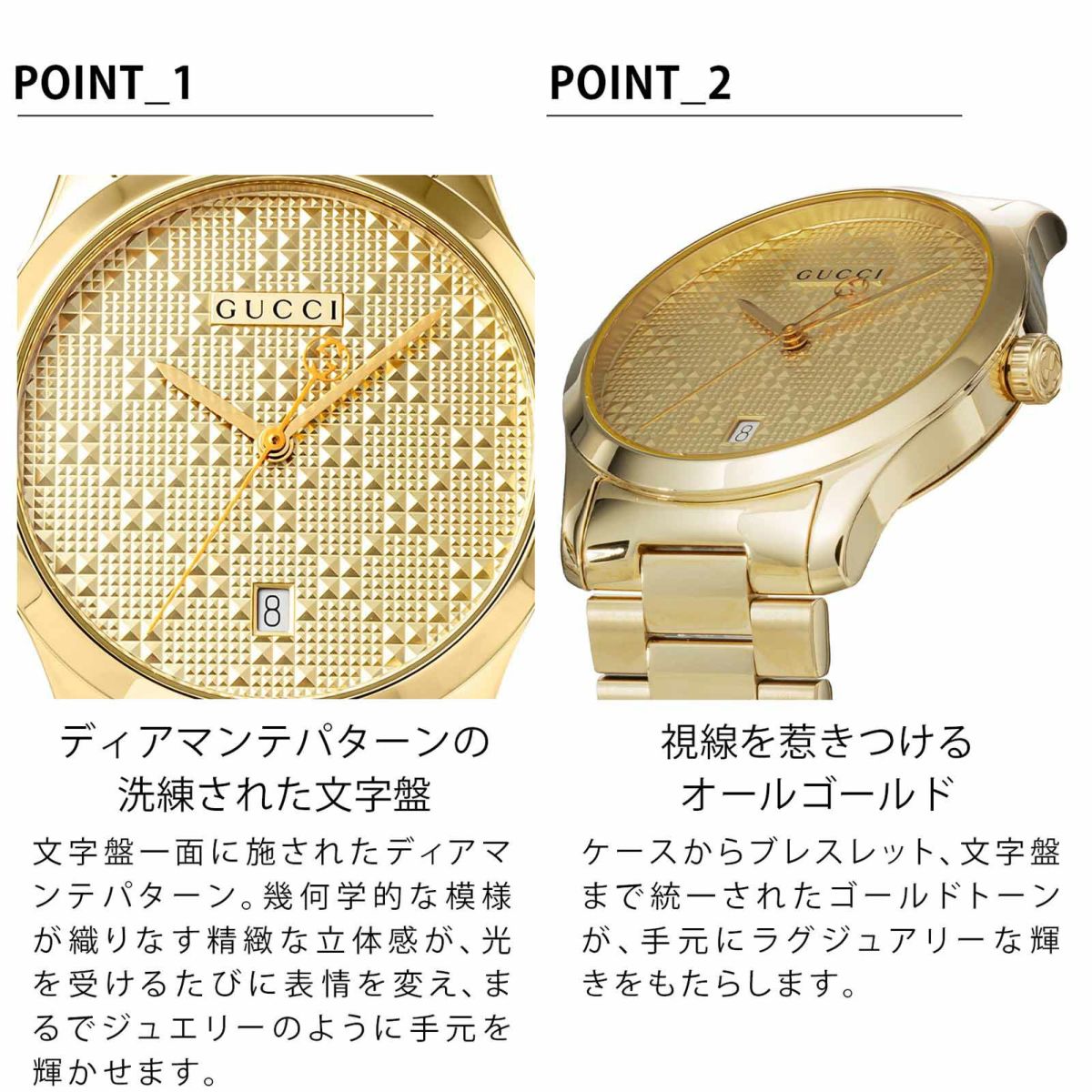 GUCCI グッチ G タイムレス / YA126461A