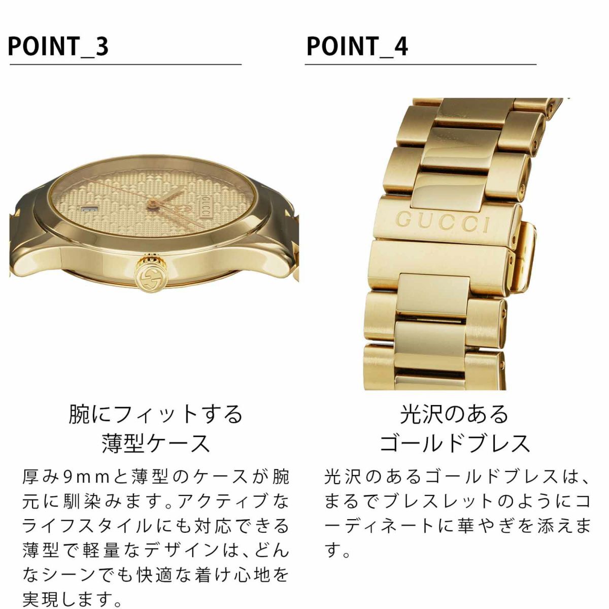 GUCCI グッチ G タイムレス / YA126461A