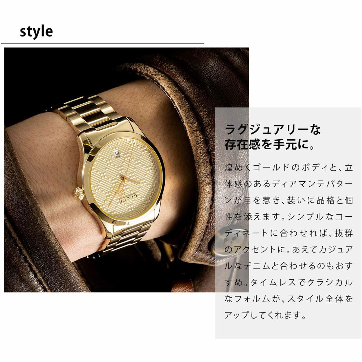 GUCCI グッチ G タイムレス / YA126461A