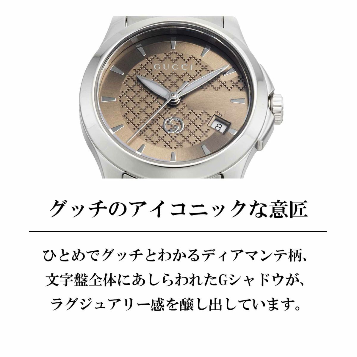 GUCCI グッチ 【OUTLET：箱不良】 G タイムレス / YA1265007