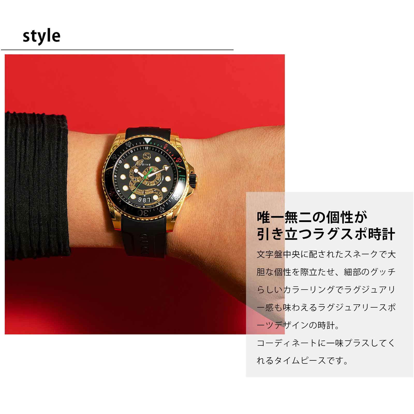 GUCCI グッチ ダイブ / YA136219