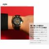 GUCCI グッチ ダイブ / YA136219