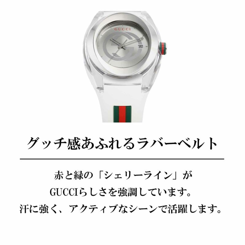 グッチ GUCCI シンク YA137102A シルバー文字盤 新品 腕時計 メンズ