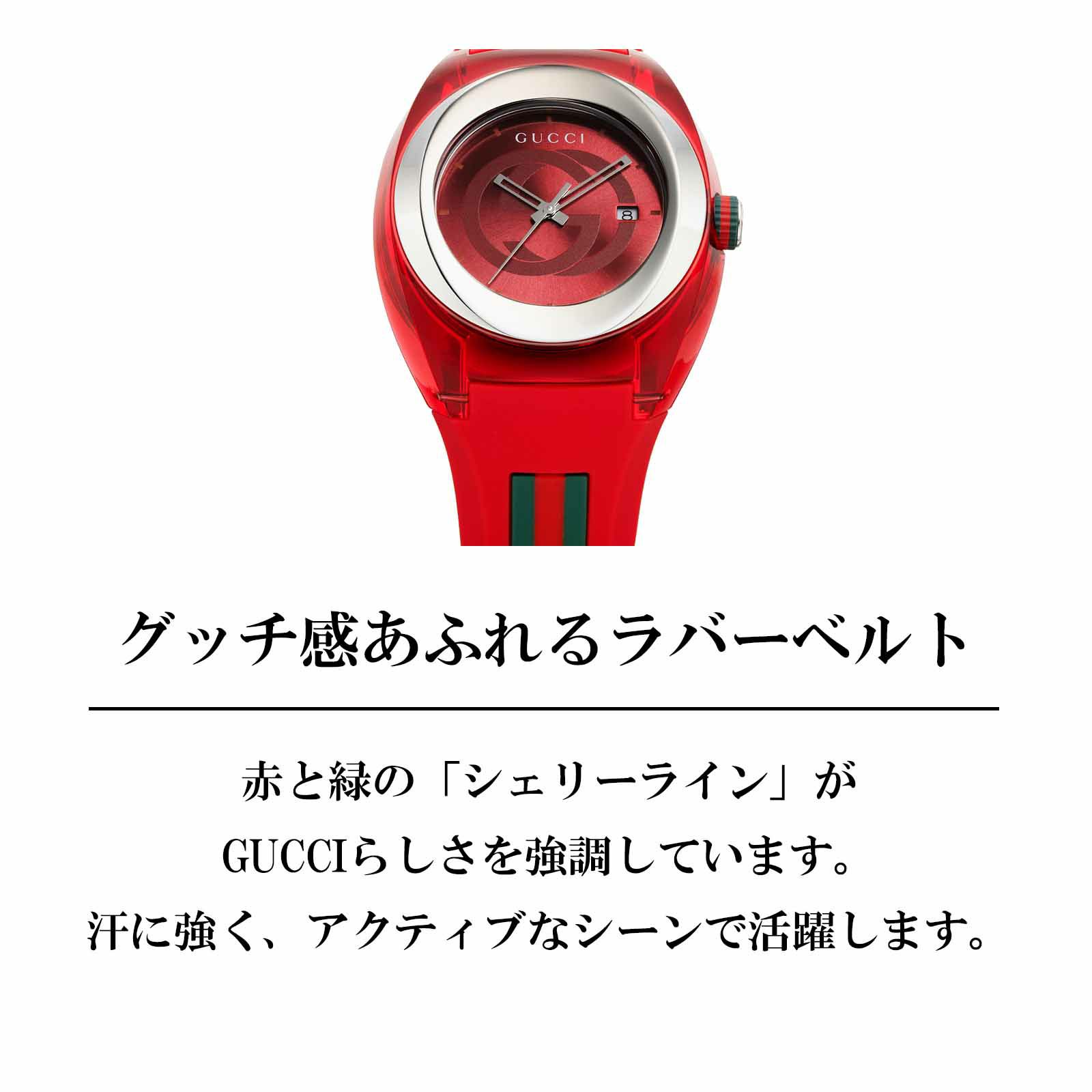 OUTLET：箱不良】 シンク / YA137103A |シンク | 海外ブランド腕時計  