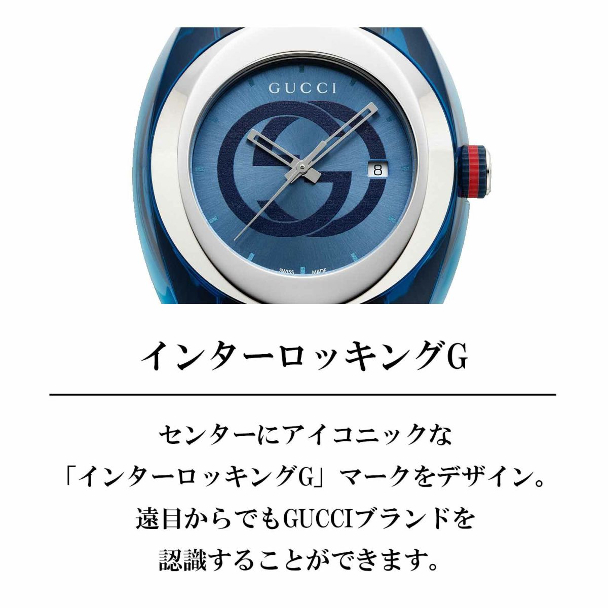 GUCCI グッチ 【OUTLET：箱不良】 シンク / YA137104A