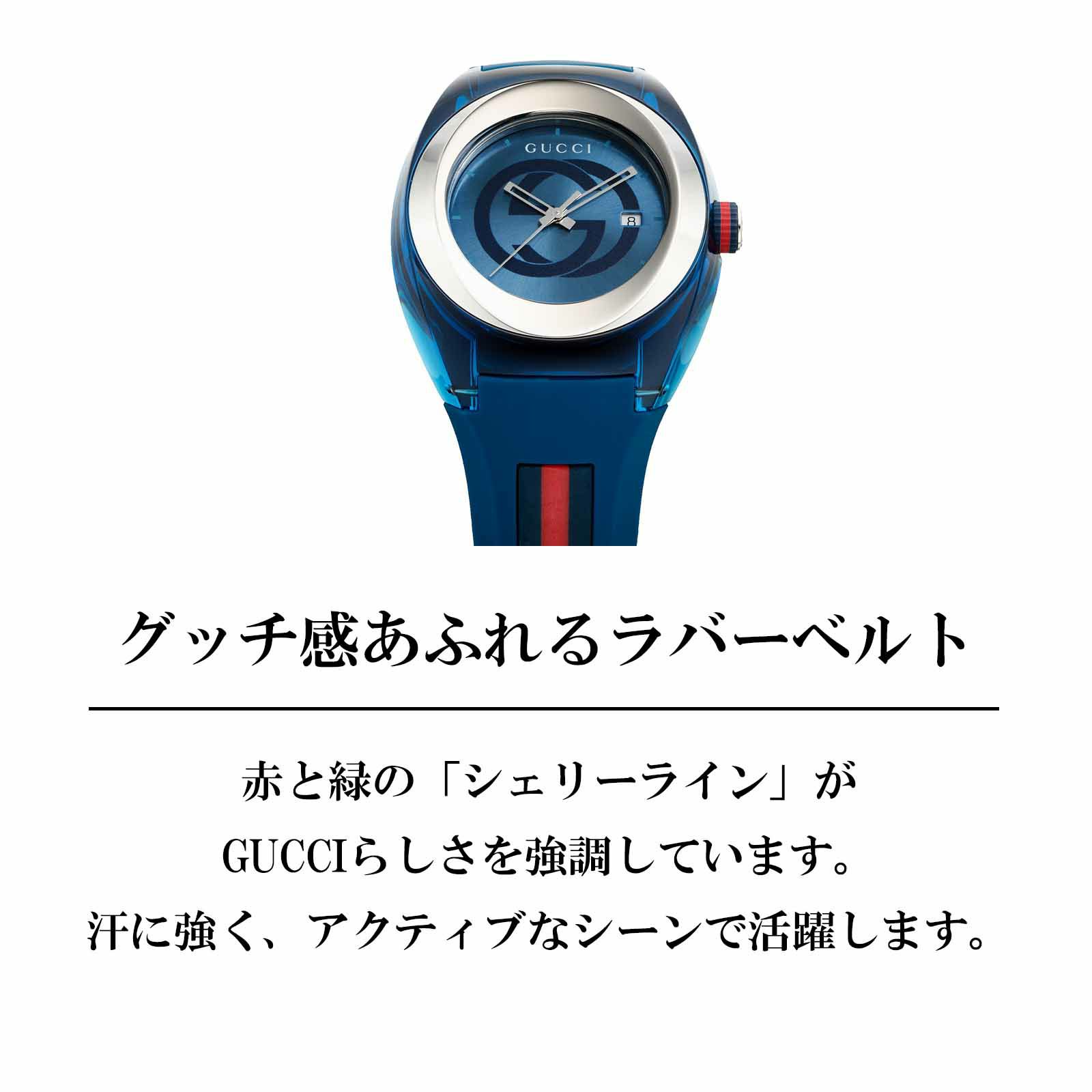 GUCCI グッチ 【OUTLET：箱不良】 シンク / YA137104A