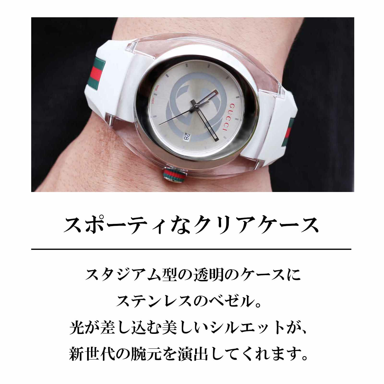 OUTLET：箱不良】 シンク / YA137104A |シンク | 海外ブランド腕時計 