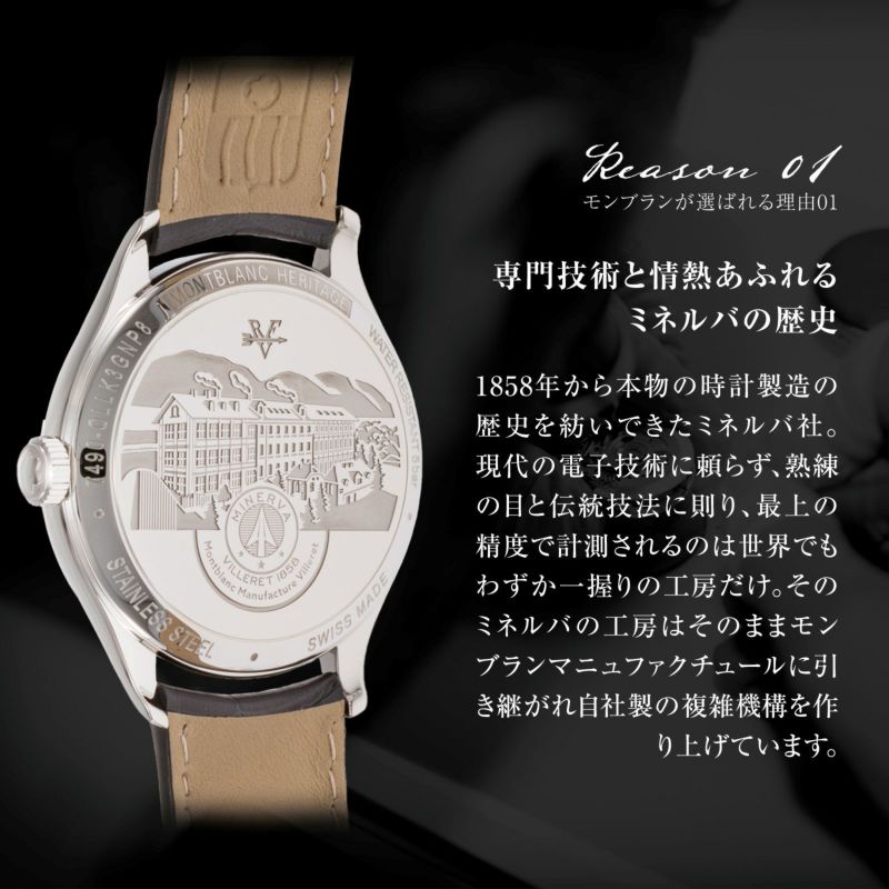 ヘリテイジ / 114872 |ヘリテイジ | 海外ブランド腕時計通販 U-collection