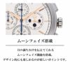 MONTBLANC モンブラン ヘリテイジ / 114875