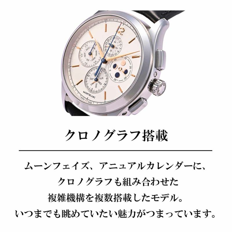 ヘリテイジ / 114875 |ヘリテイジ | 海外ブランド腕時計通販 U-collection