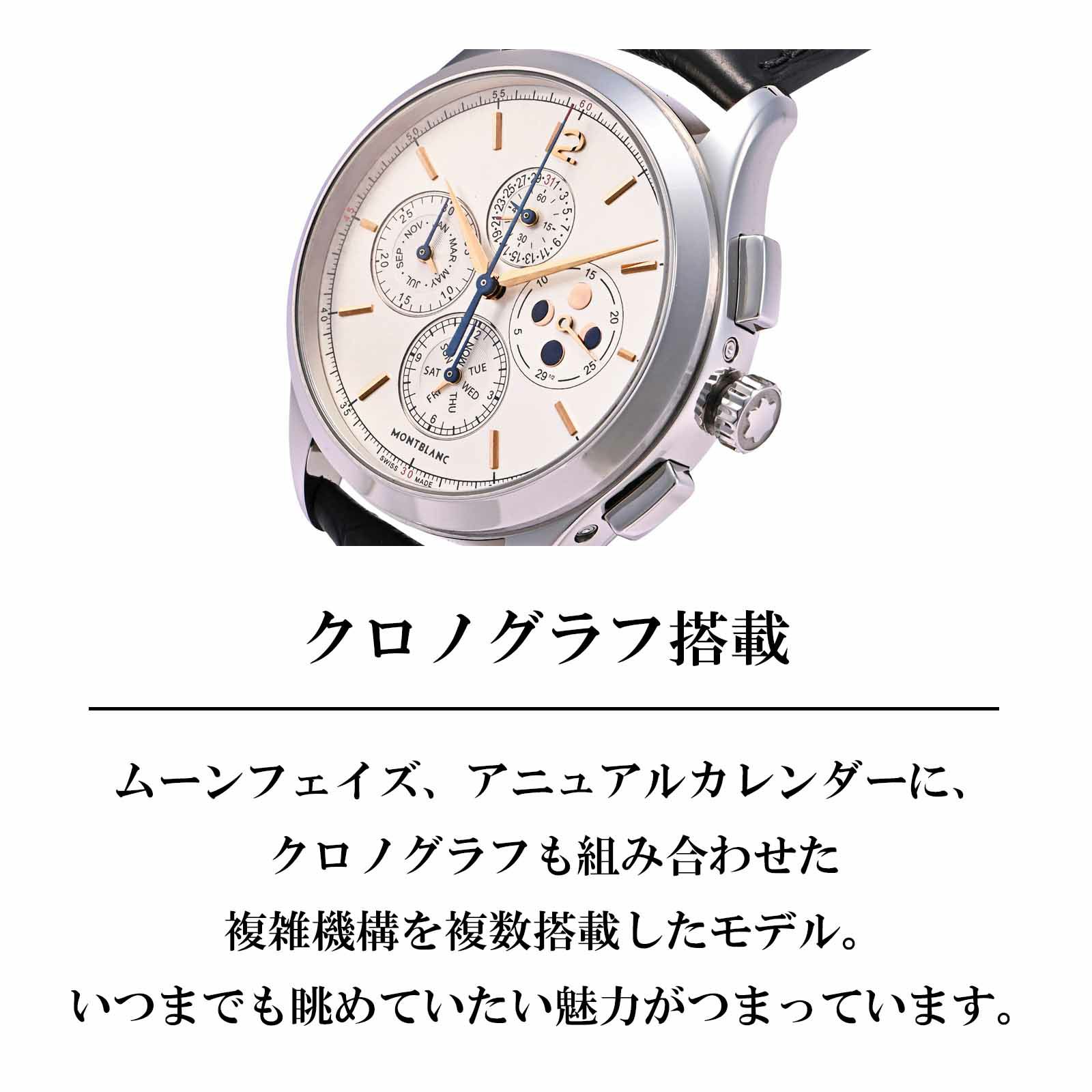 MONTBLANC モンブラン ヘリテイジ / 114875