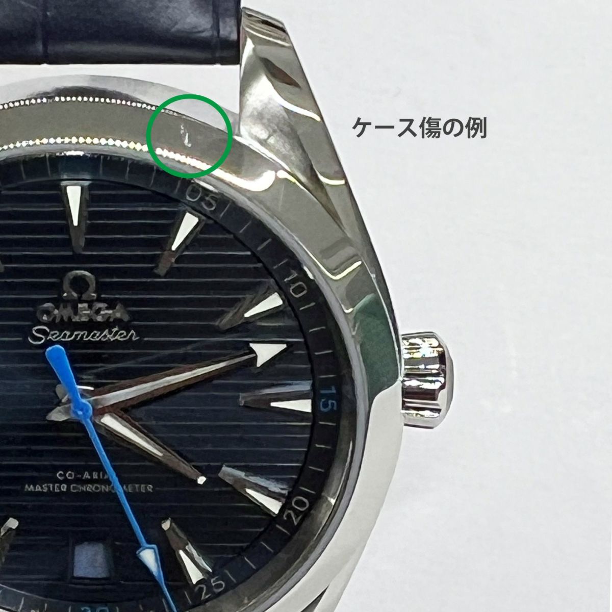 OMEGA オメガ 【OUTLET：展示品】【OUTLET：ケース傷あり SALE】シーマスター アクアテラ / 220.13.41.21.03.002