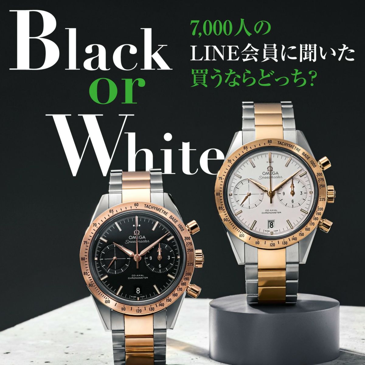 OMEGA オメガ スピードマスター / 331.20.42.51.02.001