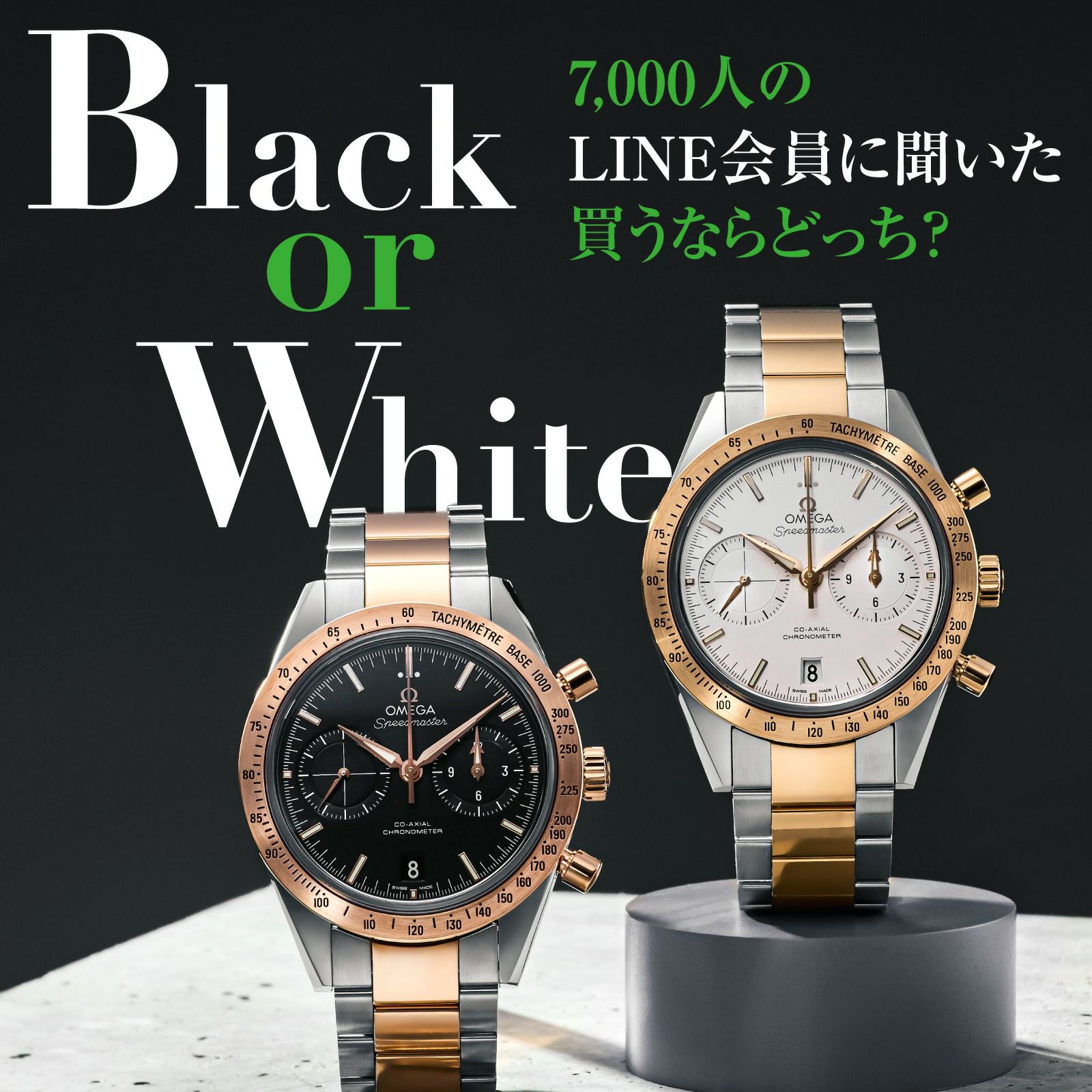 OMEGA オメガ スピードマスター / 331.20.42.51.02.001