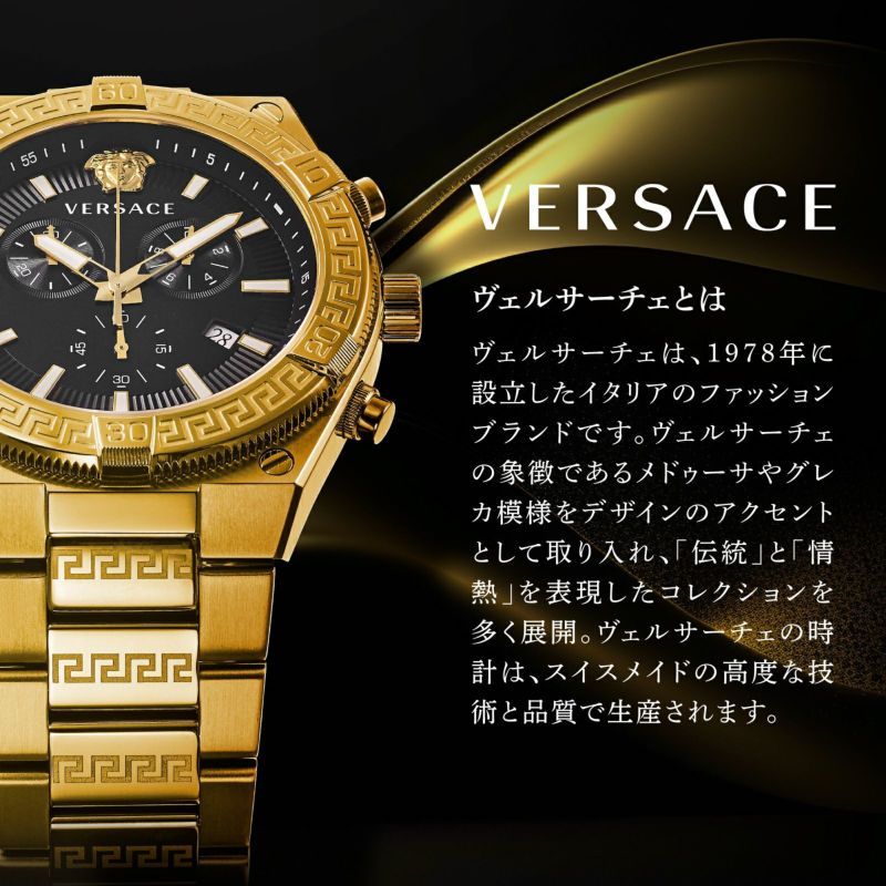 楽天市場】ヴェルサーチ Versace ディロス VEQU01423 ブラック