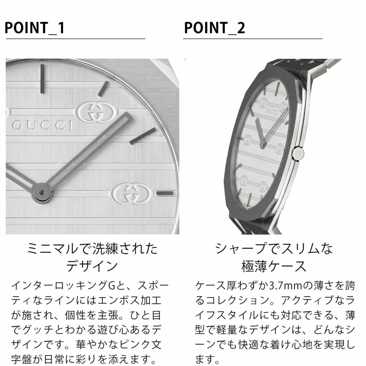 GUCCI グッチ GUCCI 25H / YA16340