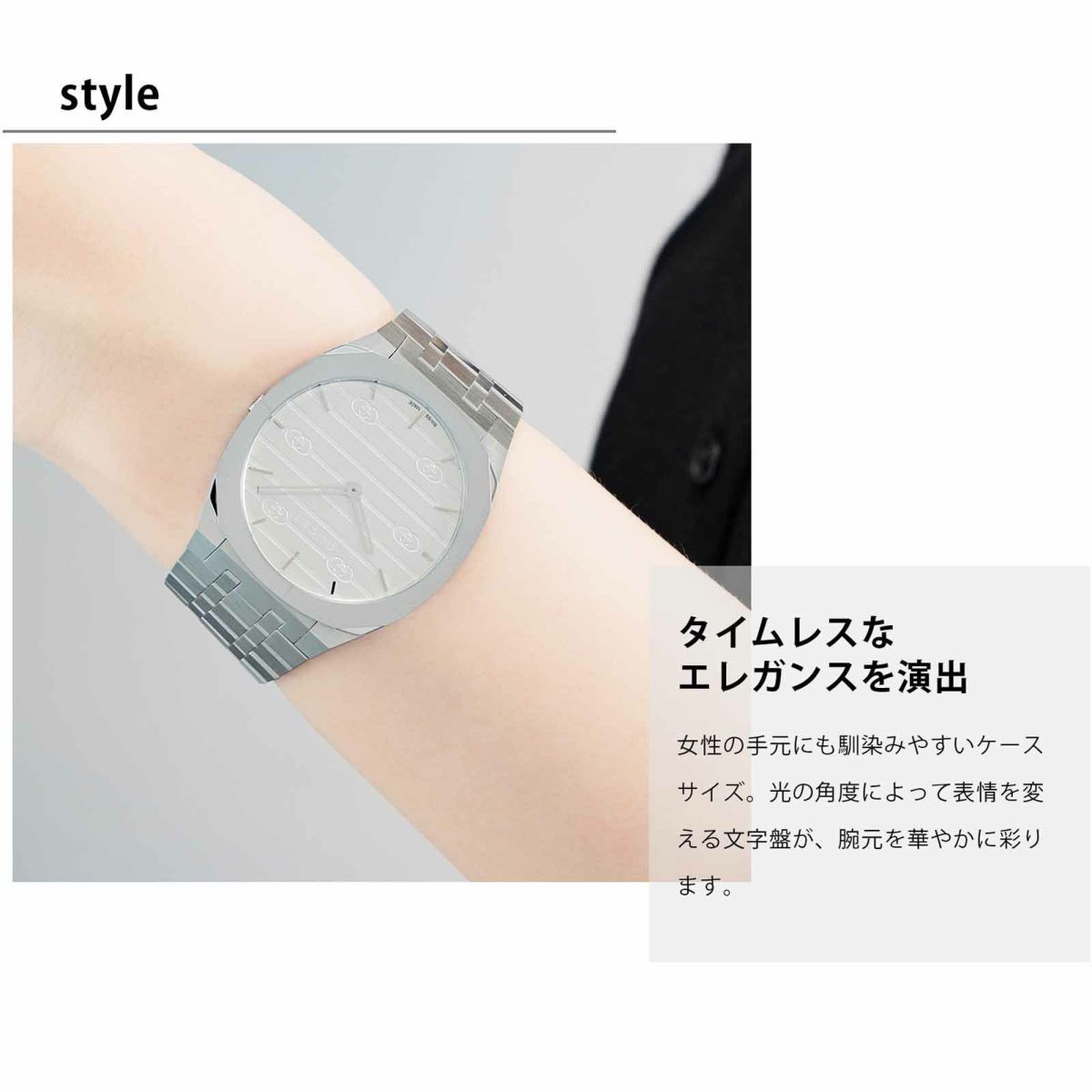 GUCCI グッチ GUCCI 25H / YA16340