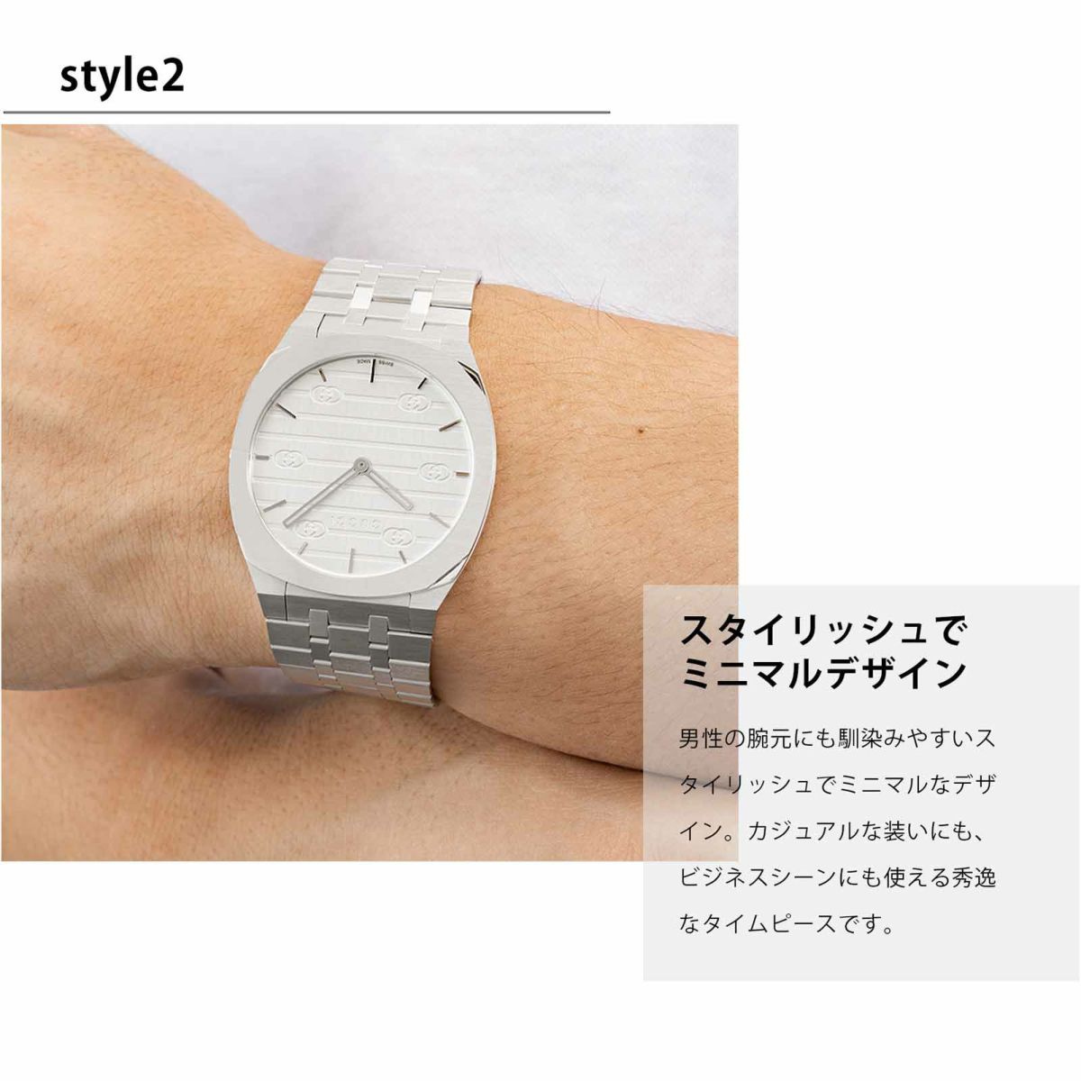 GUCCI グッチ GUCCI 25H / YA16340