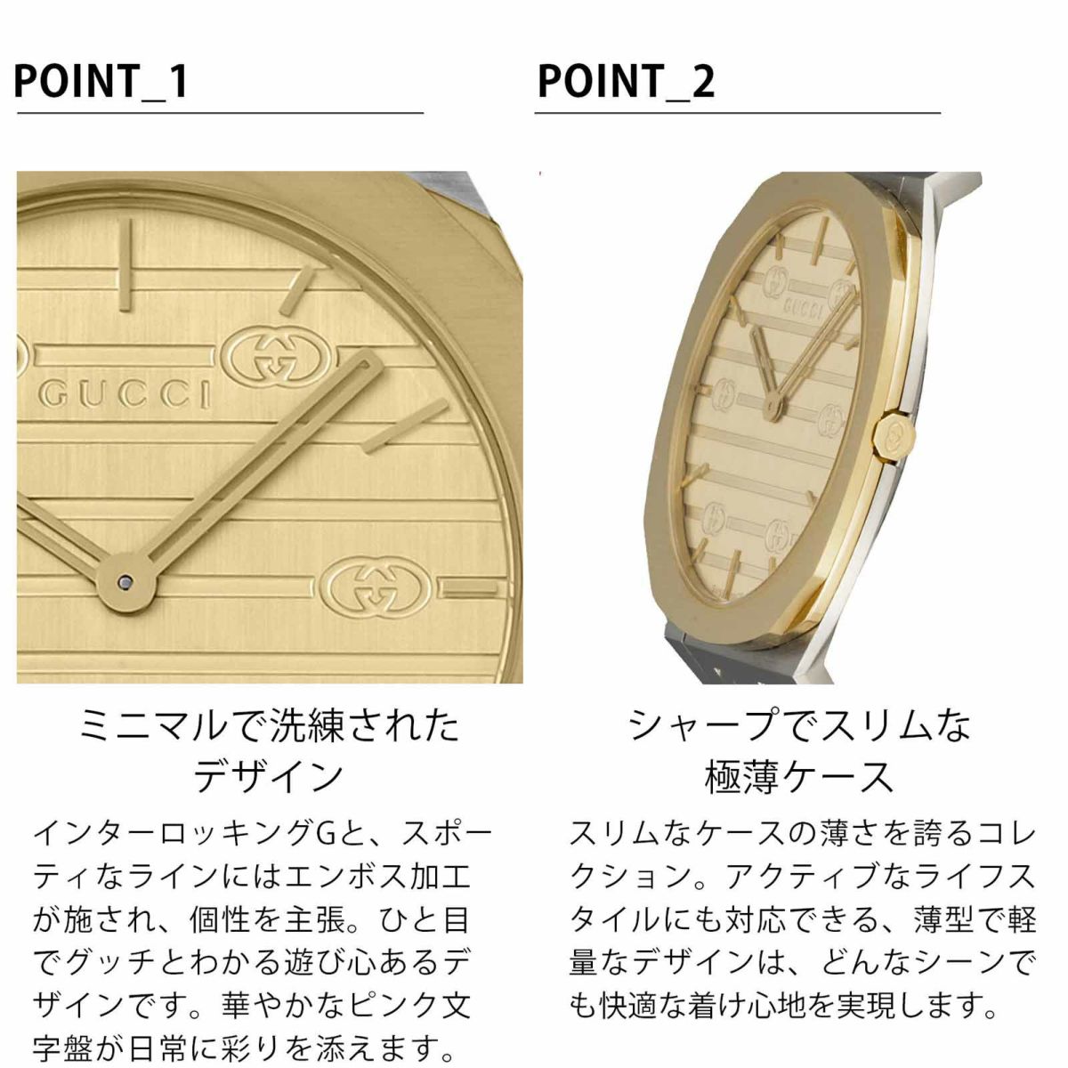 GUCCI グッチ GUCCI 25H / YA163403