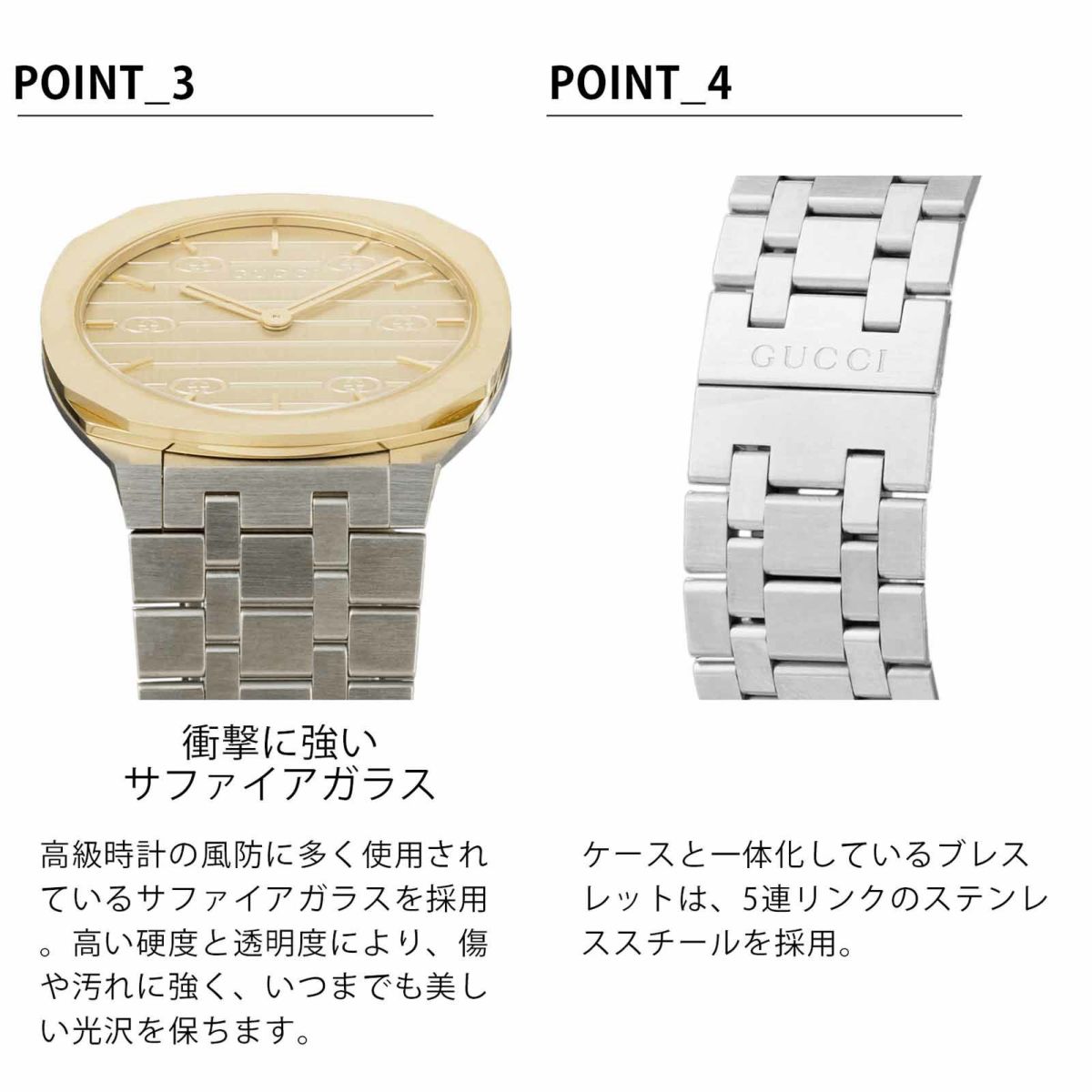 GUCCI グッチ GUCCI 25H / YA163403