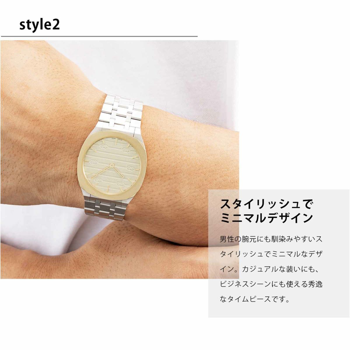 GUCCI グッチ GUCCI 25H / YA163403