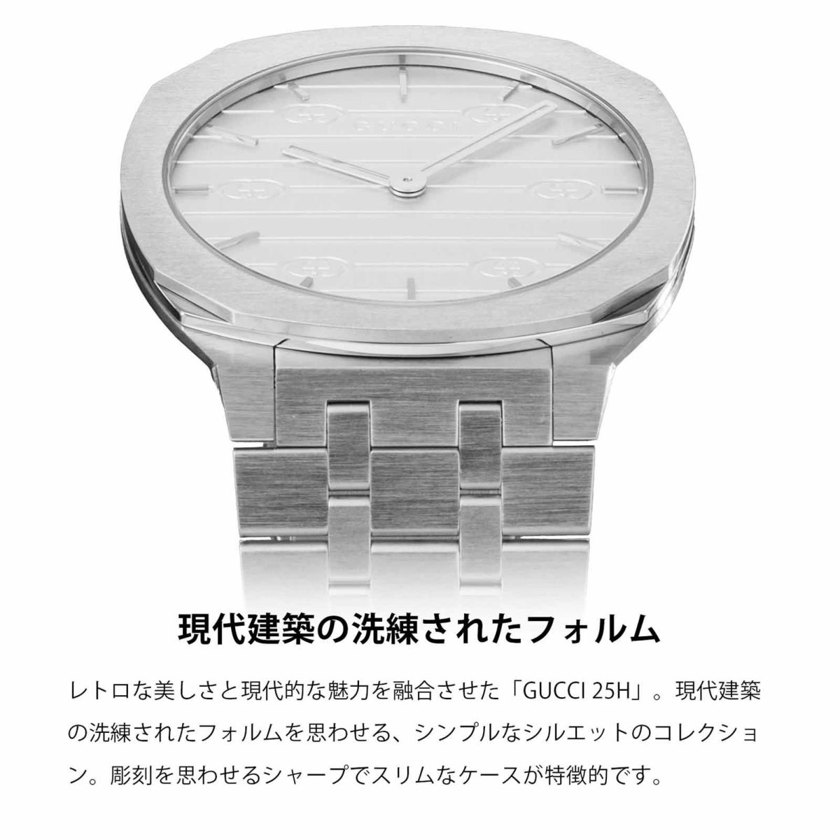 GUCCI グッチ GUCCI 25H / YA16340