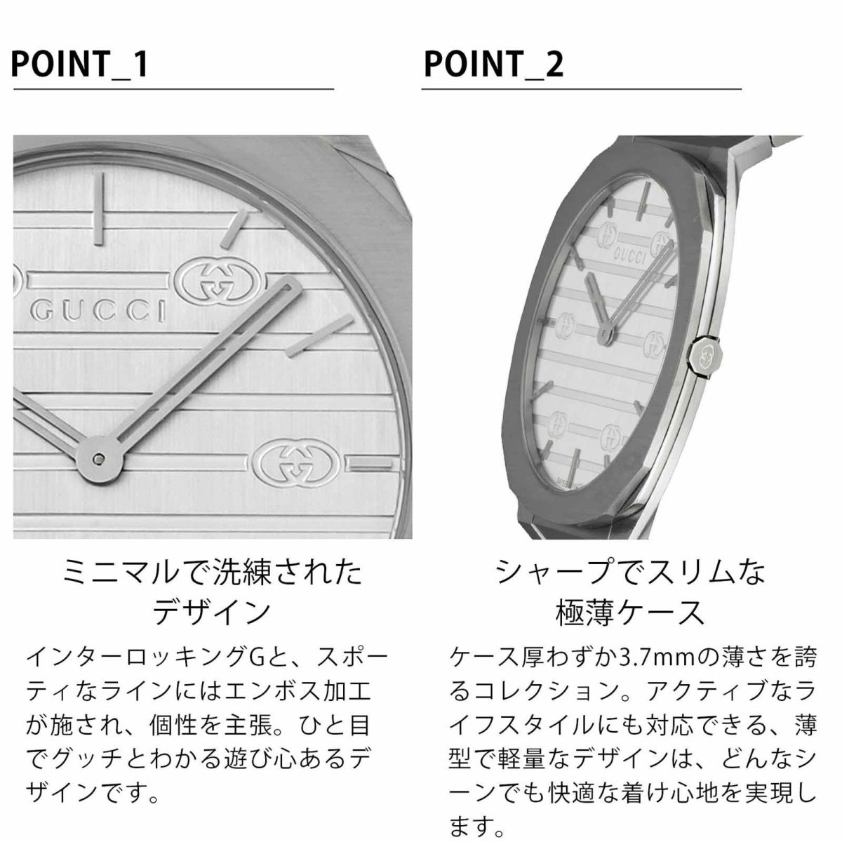 GUCCI グッチ GUCCI 25H / YA16340