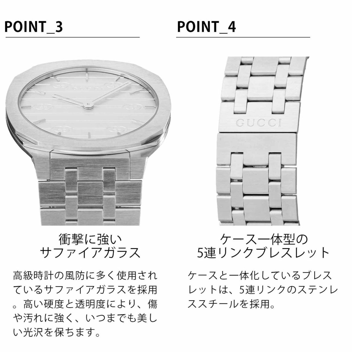 GUCCI グッチ GUCCI 25H / YA16340