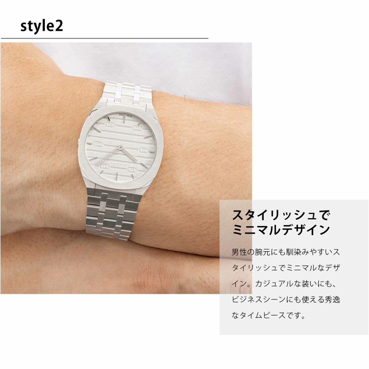 GUCCI グッチ GUCCI 25H / YA16340