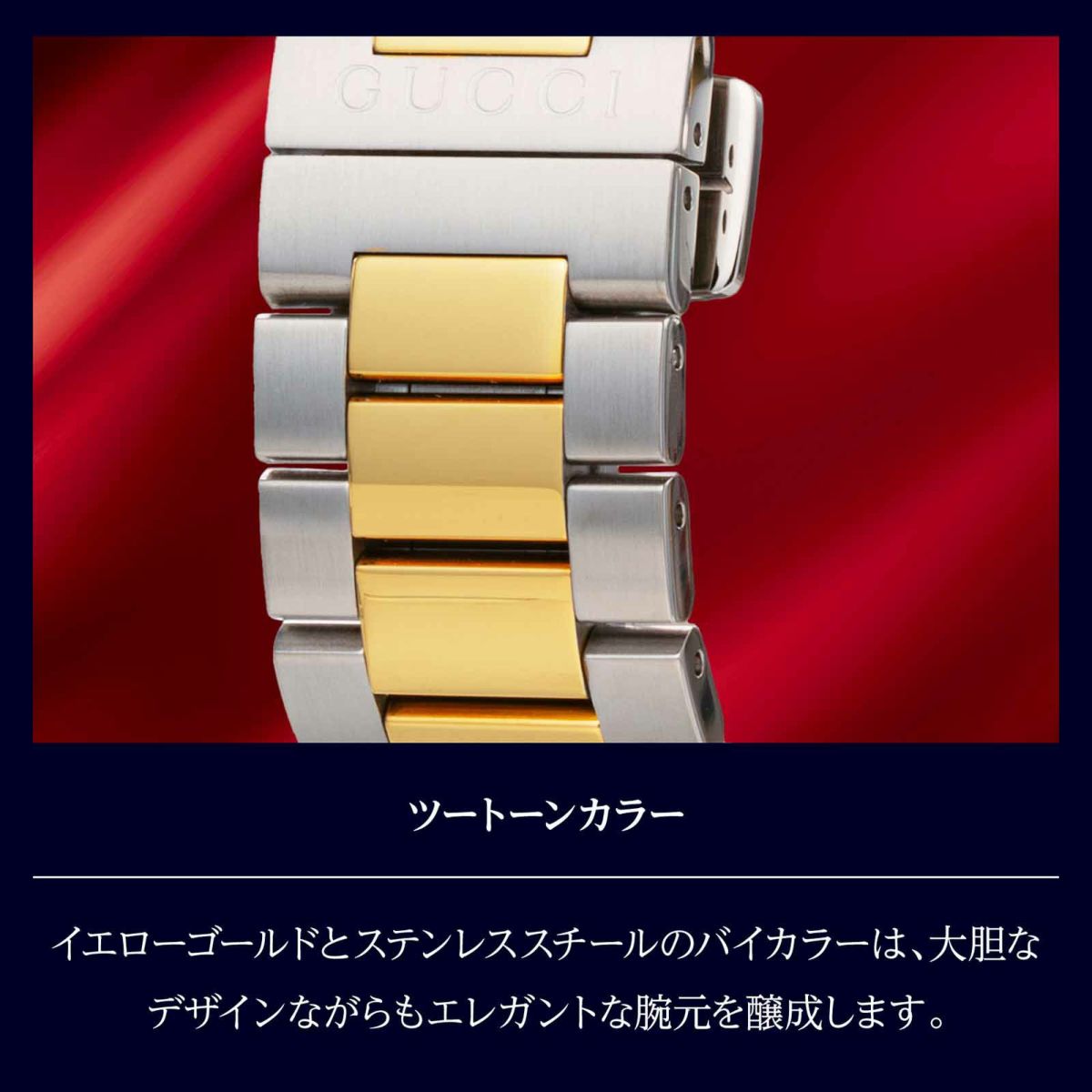 GUCCI グッチ G タイムレス / YA1264076