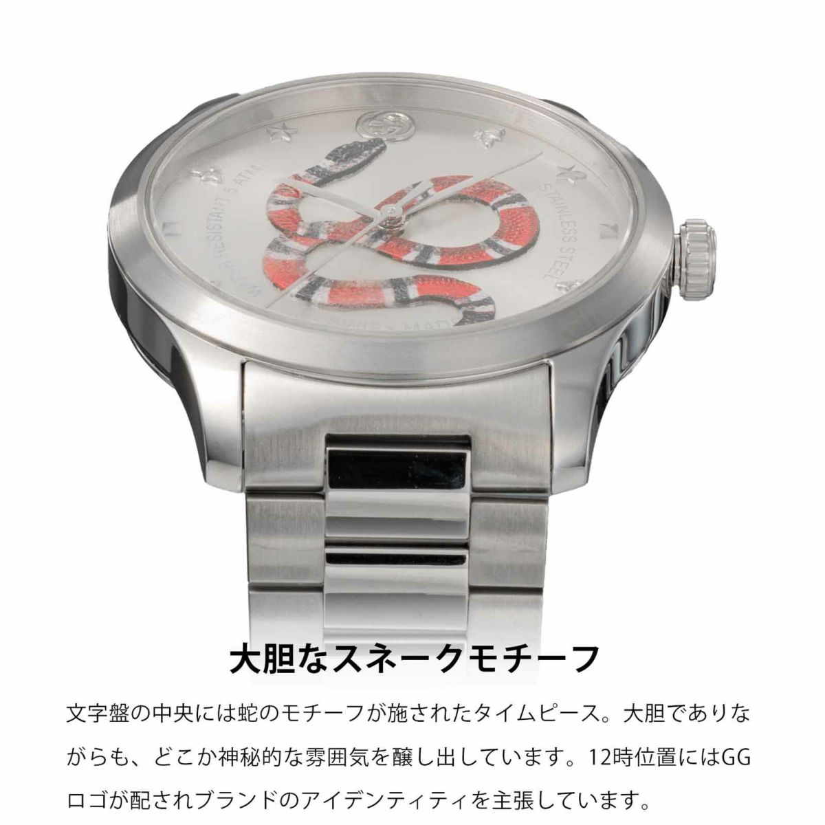 GUCCI グッチ G タイムレス / YA1264076