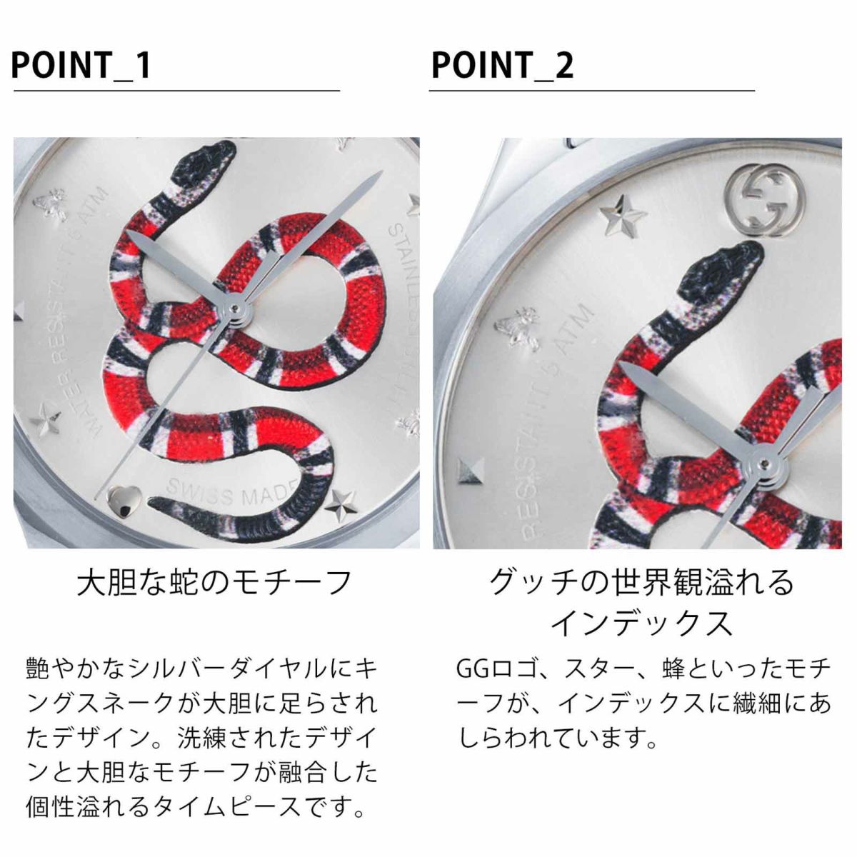 GUCCI グッチ G タイムレス / YA1264076