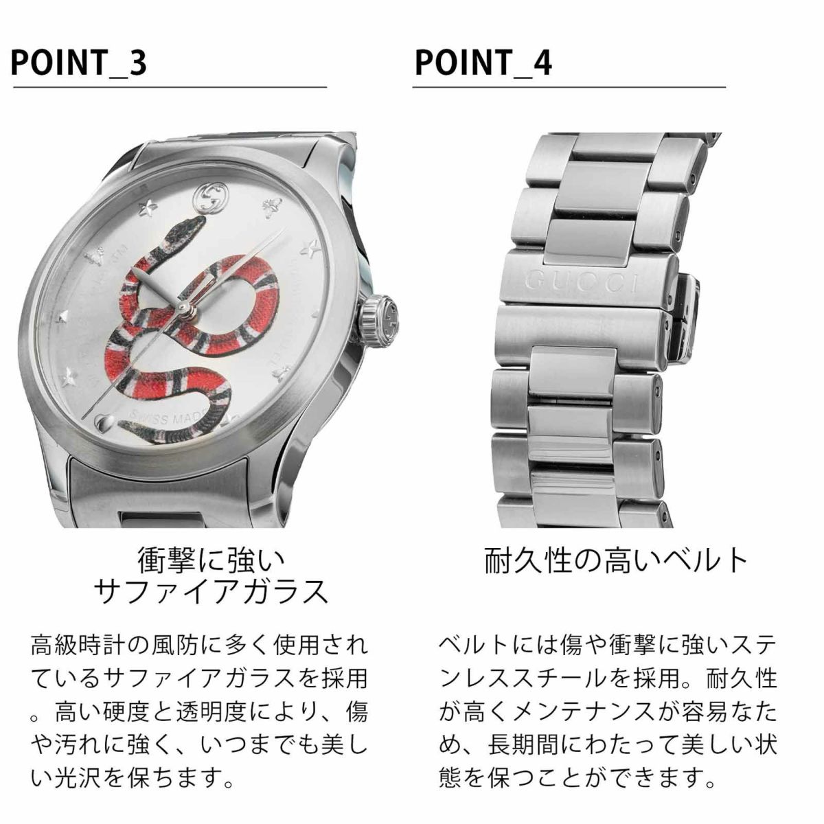 GUCCI グッチ G タイムレス / YA1264076