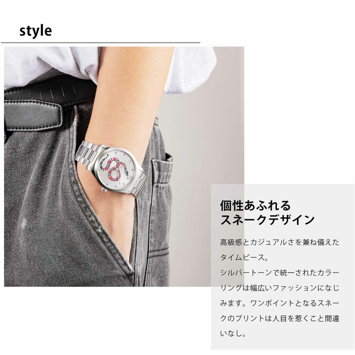 GUCCI グッチ G タイムレス / YA1264076