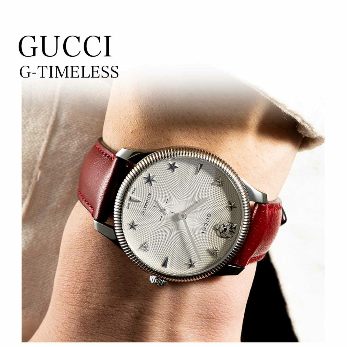 GUCCI グッチ G タイムレス / YA126346
