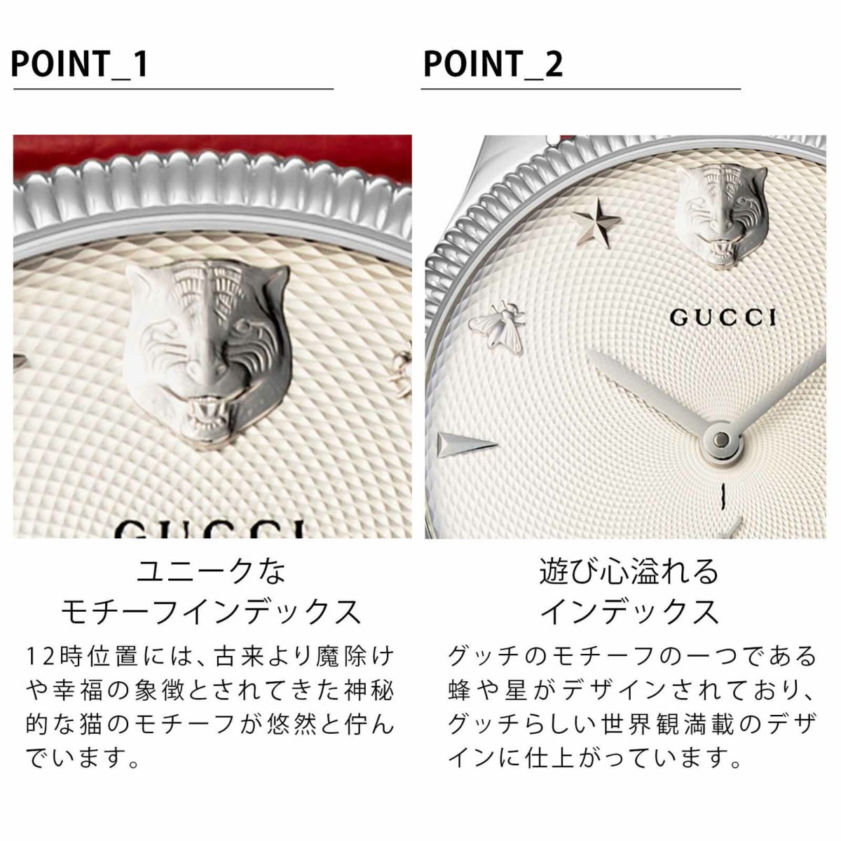 GUCCI グッチ G タイムレス / YA126346