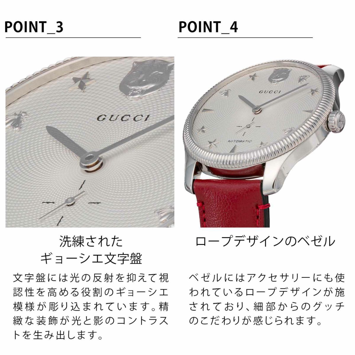 GUCCI グッチ G タイムレス / YA126346
