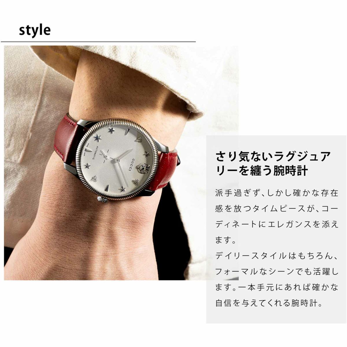 GUCCI グッチ G タイムレス / YA126346