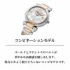 Chopard ショパール インペリアーレ / 388531-6002