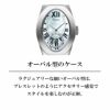 Chopard ショパール クラシック / 117228-1002