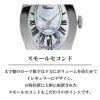 Chopard ショパール クラシック / 117228-1002