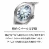 Chopard ショパール クラシック / 117228-1002