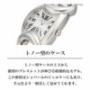 Chopard ショパール クラシック / 119333-1001